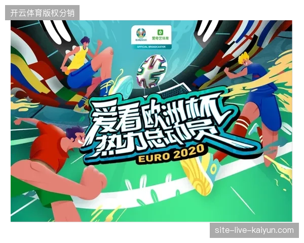 体育版权方为何主动降低线下观赛准入标准以置换现场消费额? 体育版权方为何主动降低线下观赛准入标准以置换现场消费额?