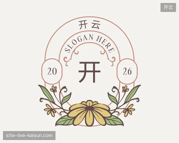 探访开云官方入口