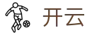 开云(中国)官网首页 - 中文全站登录